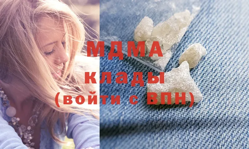 МДМА crystal  как найти   Нижнеудинск 